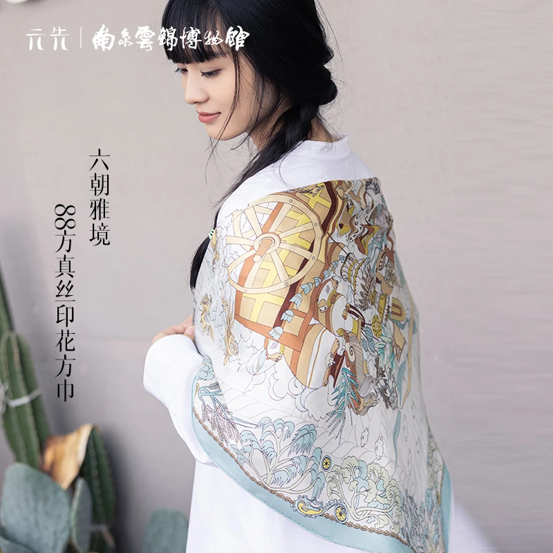 南京云锦博物馆【六朝雅境 88方真丝印花方巾】女士柔软桑蚕丝丝巾