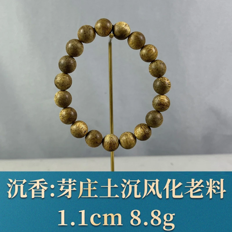 76534 芽庄土沉风化老料 沉香