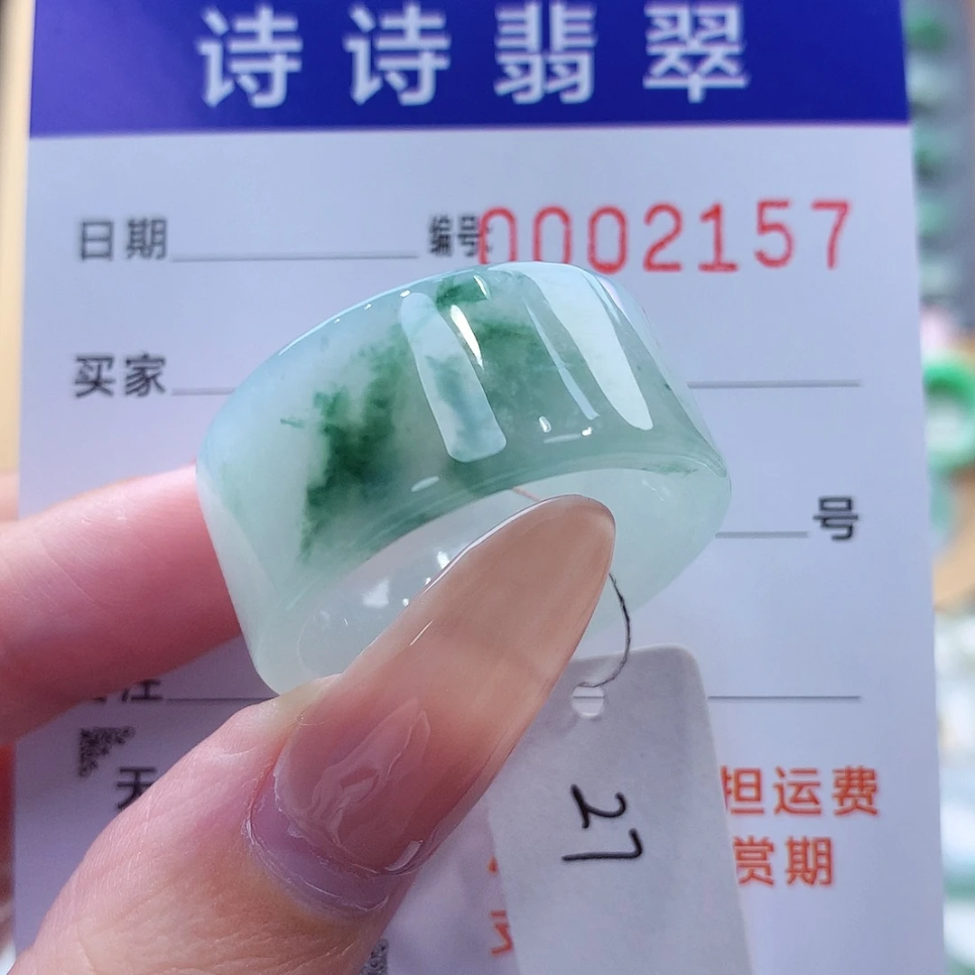 未镶嵌戒指翡翠缅甸A货