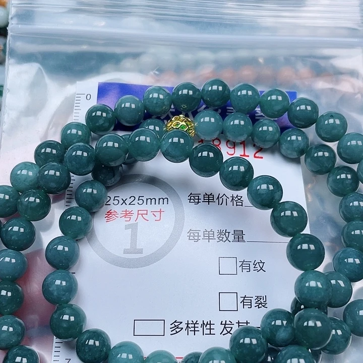 吊坠(赠链)未镶嵌翡翠