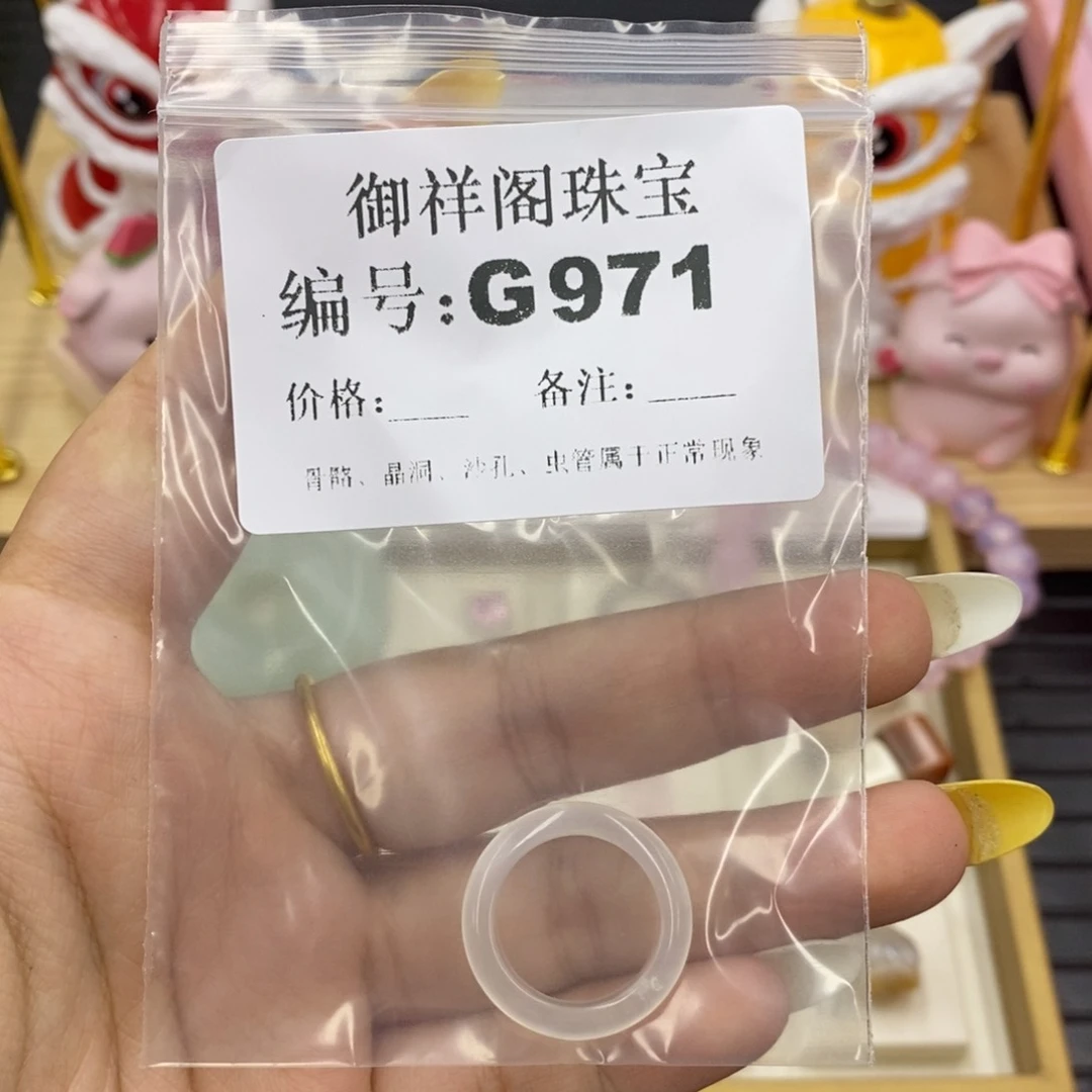 硅化珊瑚合金戒指好**睡