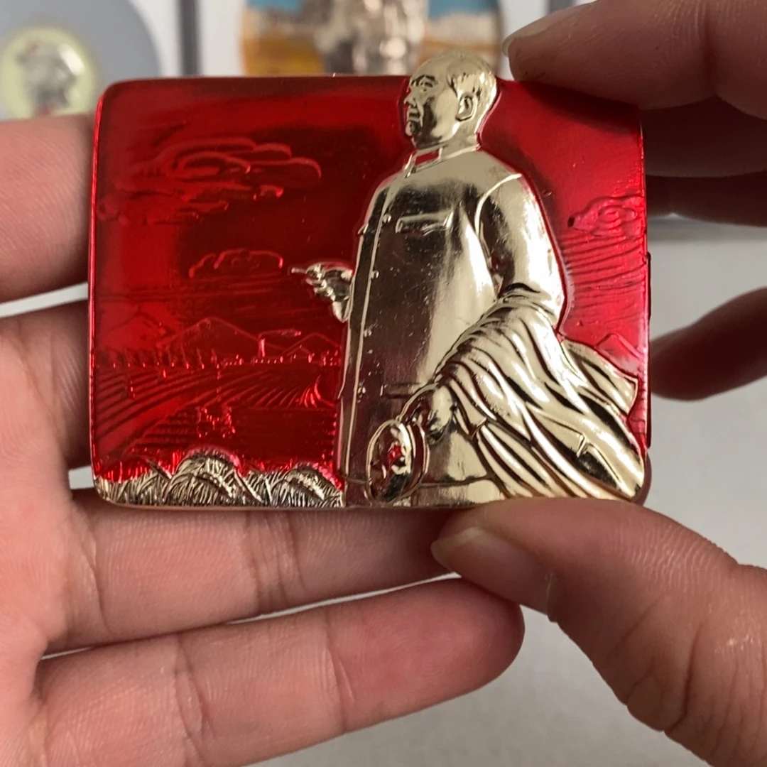 其他普通金属红色纪念章方版五七出头视察