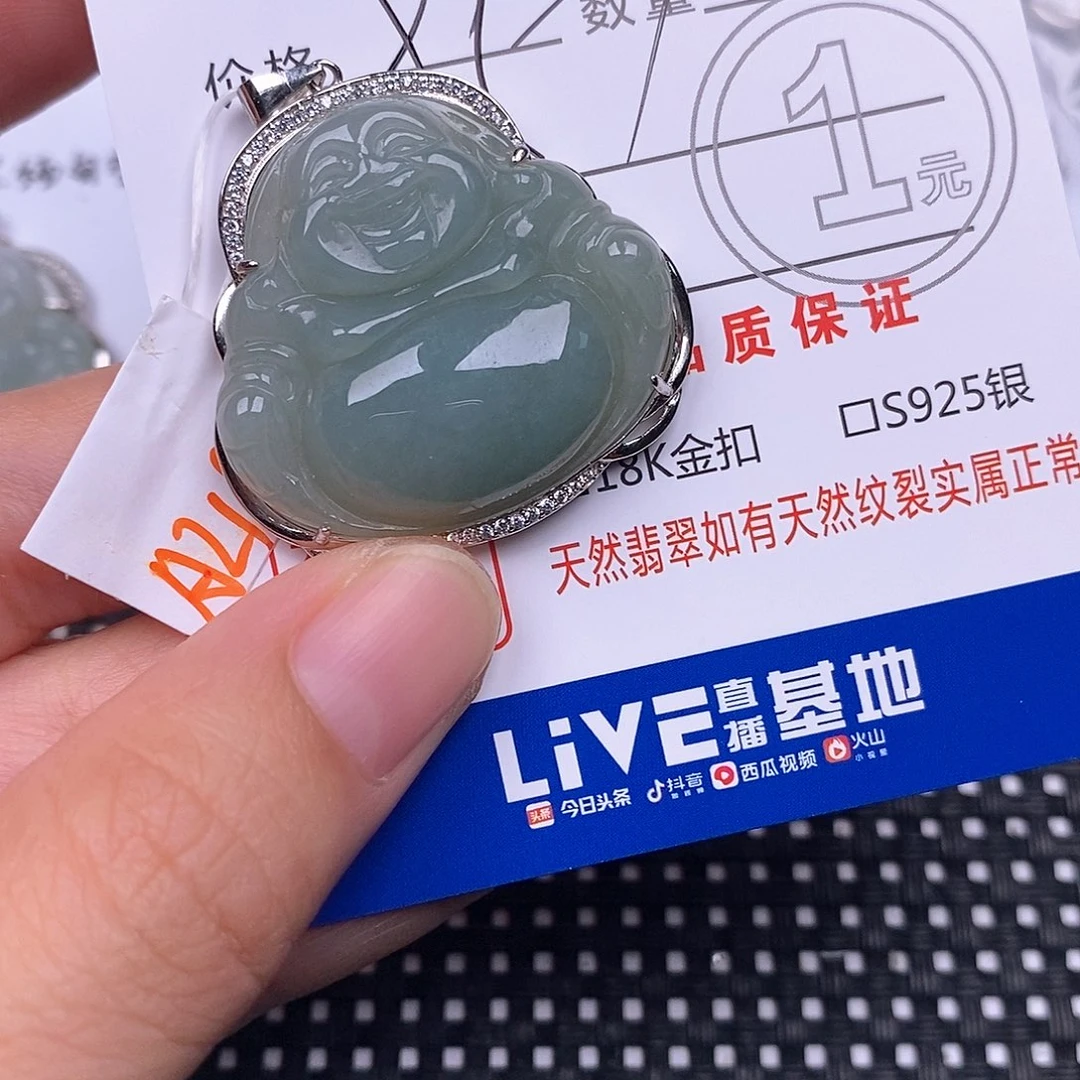 翡翠银S925镶嵌颈饰