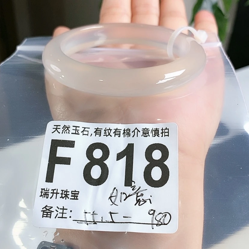 【闪购商品】玛瑙/玉髓手镯未镶嵌꧁**꧂