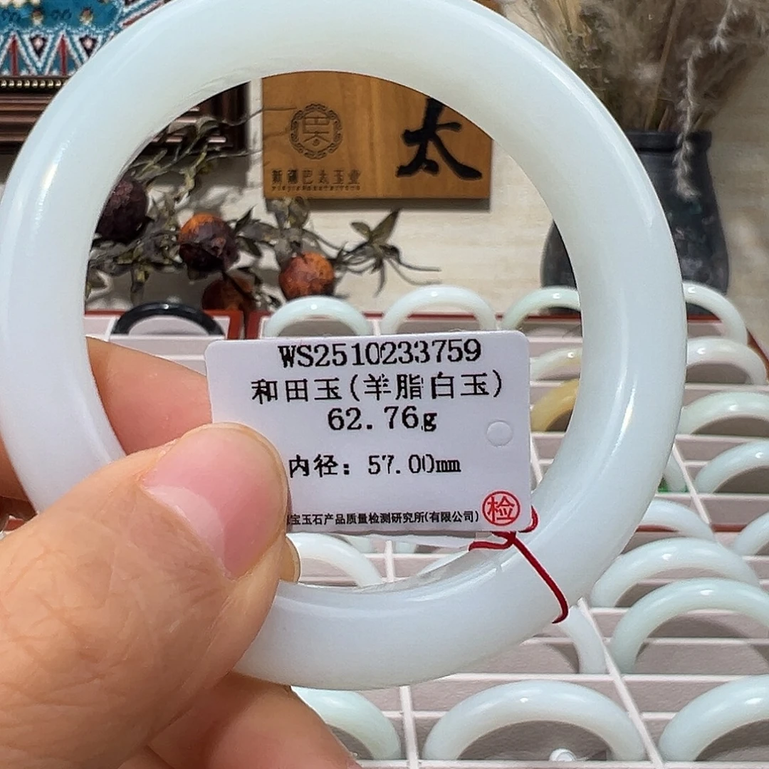 和田玉未镶嵌手镯羊脂白玉手镯