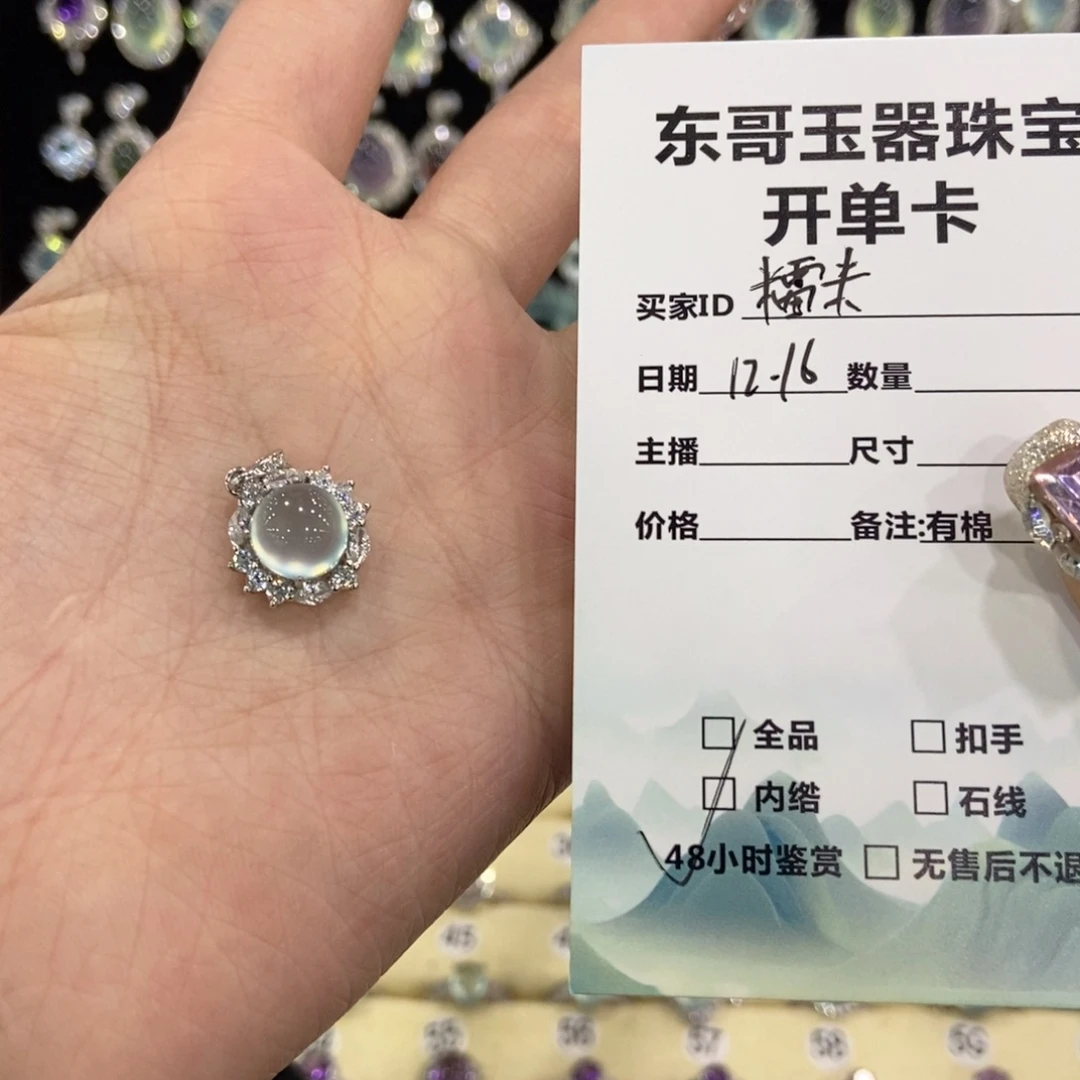 糯***米蛇纹石玉银S925镶嵌颈饰