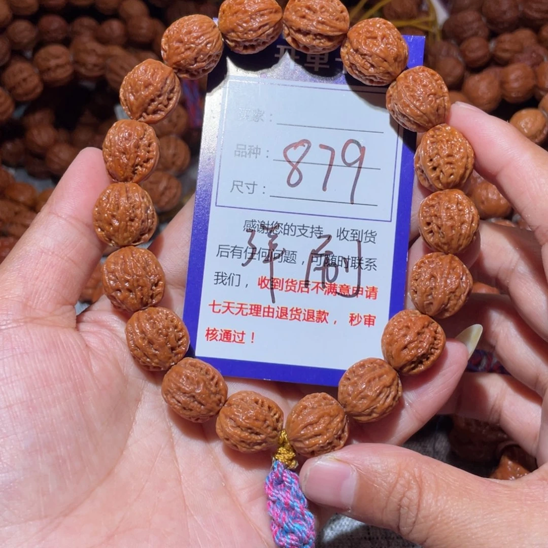 诺****文玩核桃手串879小蚂蚁纹八愣1.5