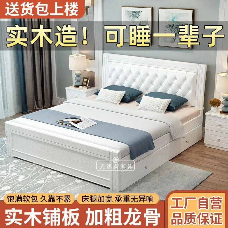 实木床现代简约米色主卧双人床家用经济出租屋可折叠带软靠北欧风