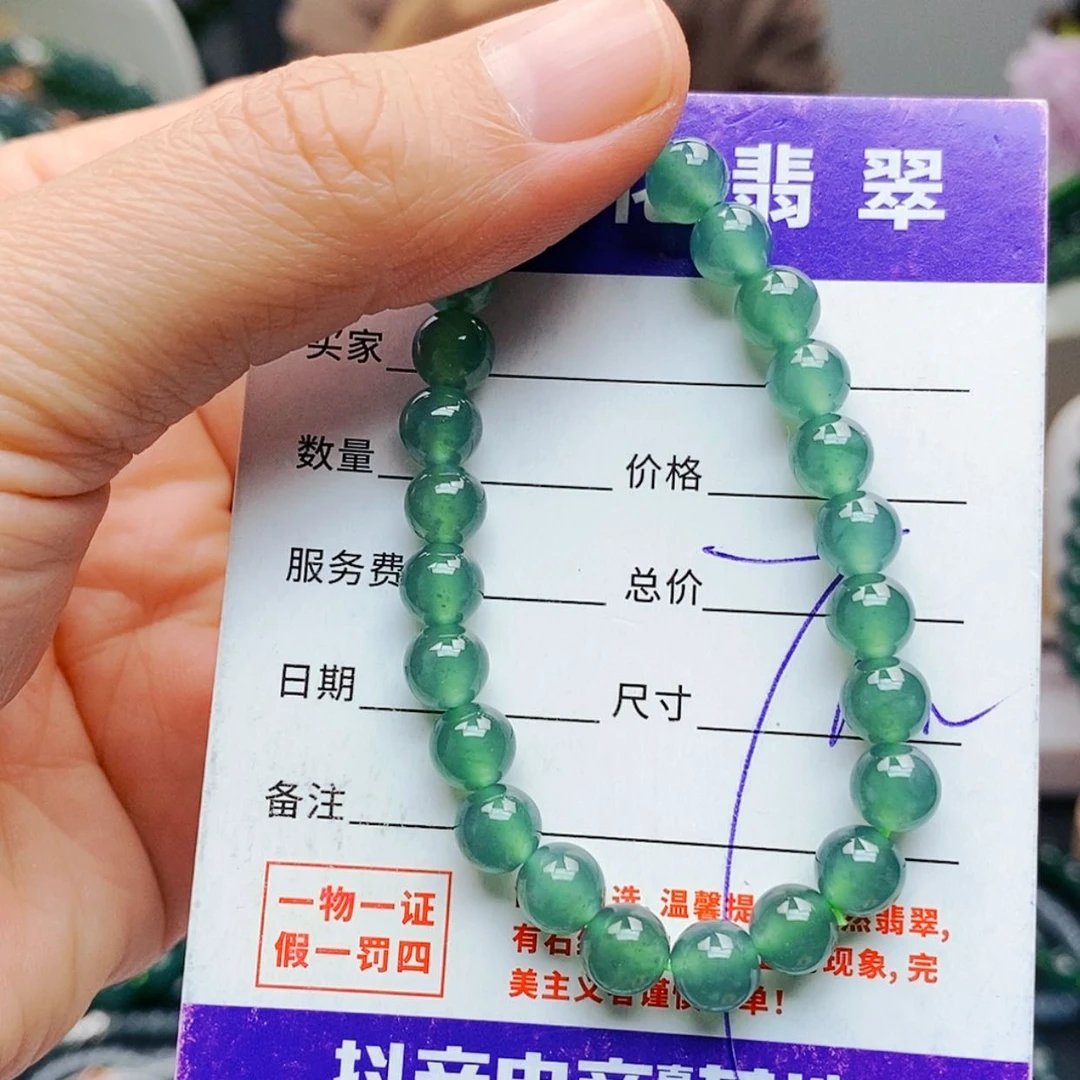 【闪购商品】未镶嵌手链翡翠