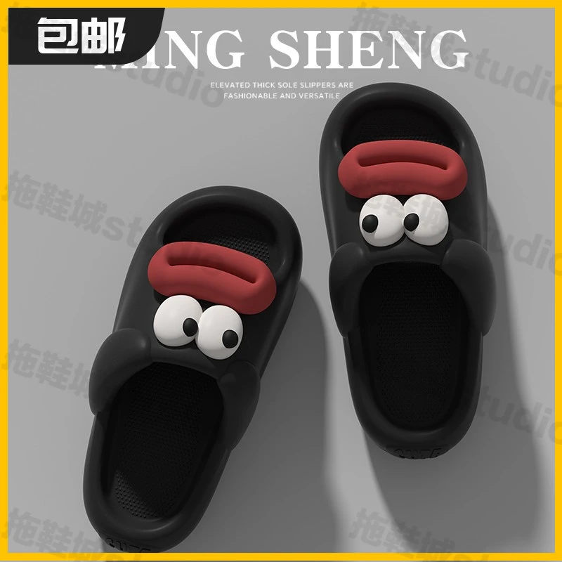 踩屎感拖鞋室内防滑家居大眼搞怪新款夏季2025软底女厚底香肠嘴