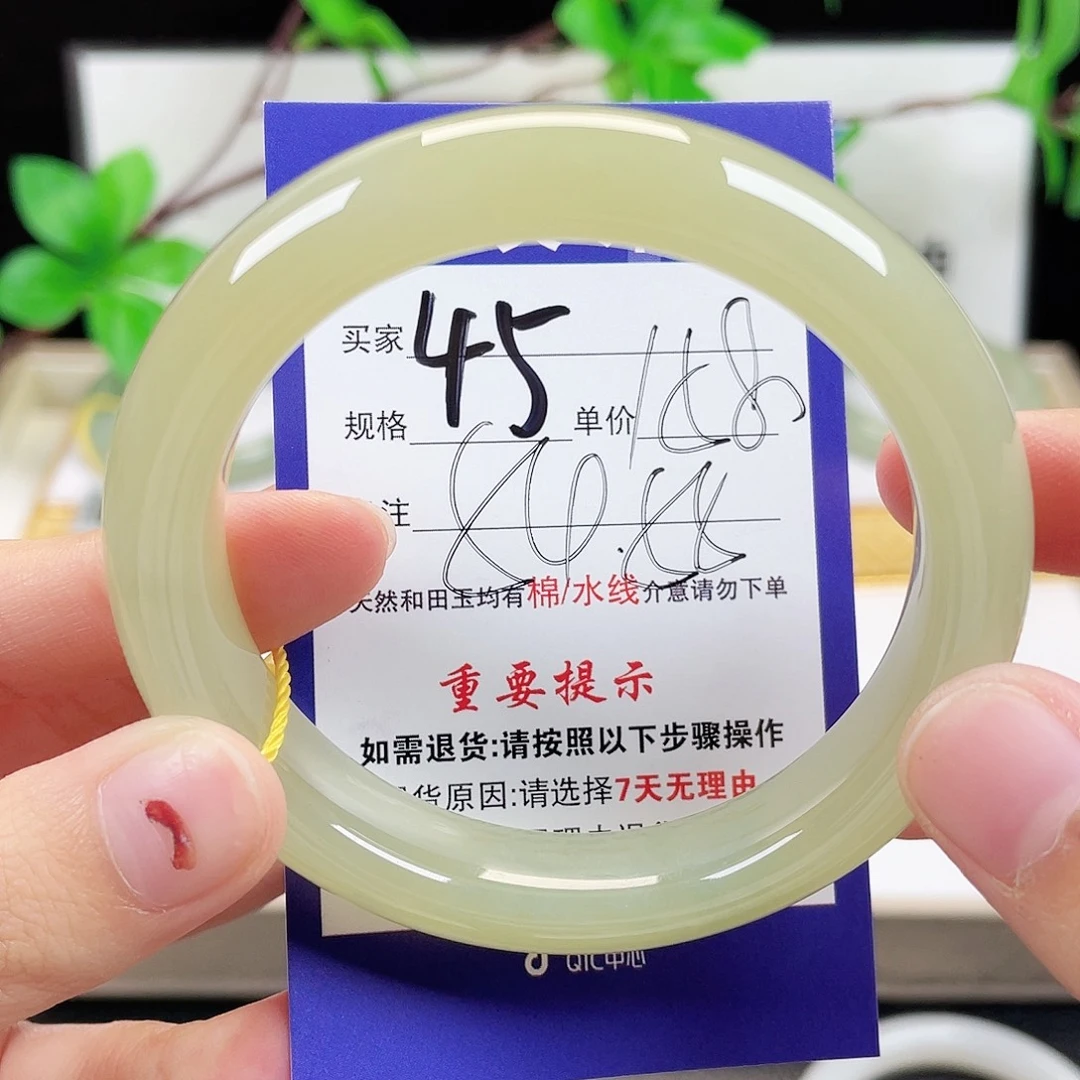 和田玉未镶嵌手镯