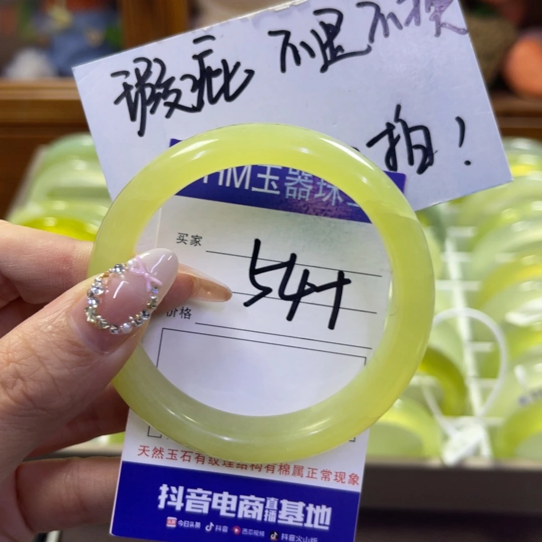 蛇纹石玉未镶嵌手镯415