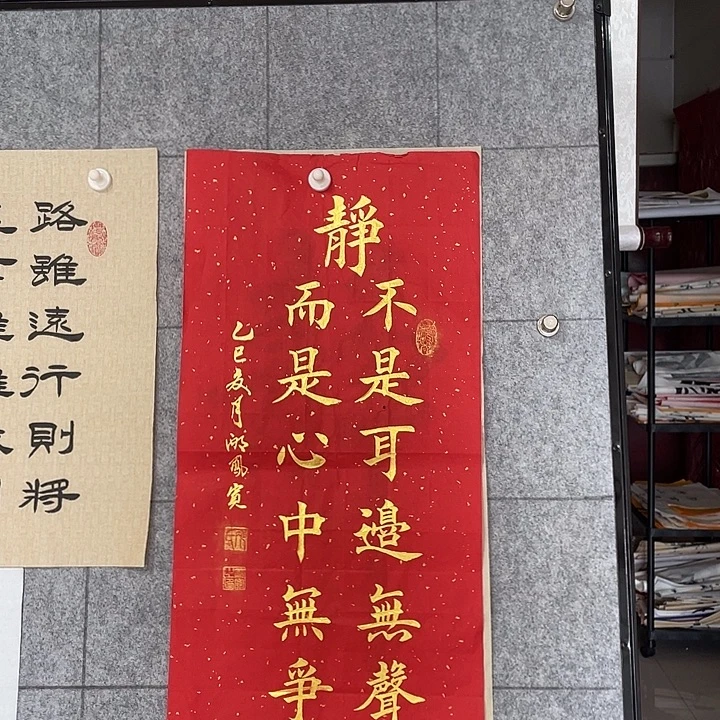 书法：：：：：：：：：：：：：