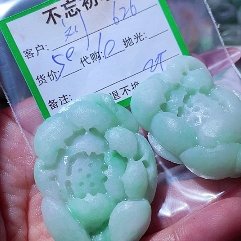 刘***全翡翠未镶嵌颈饰缅甸