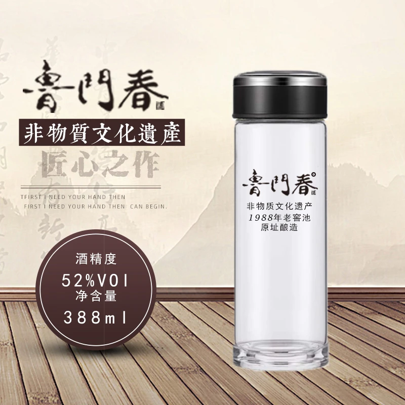 鲁门春（非遗纪念酒）52度388ml