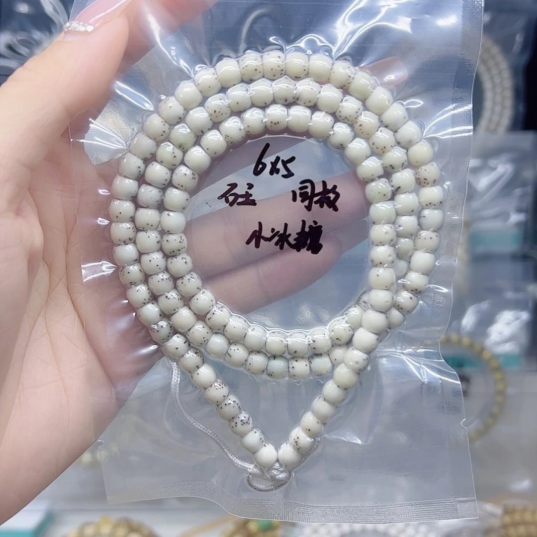 手串星月菩提石玉6*5糯冰大留白