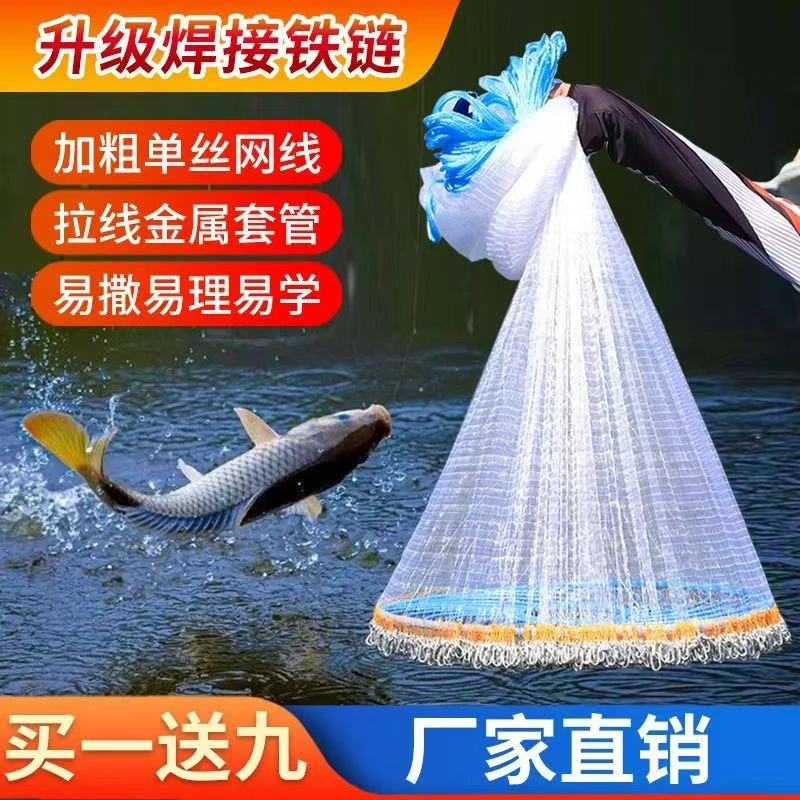 大飞盘式手撒网自动飞盘渔网抛网大力马链条鱼网老式传统捕鱼旋网