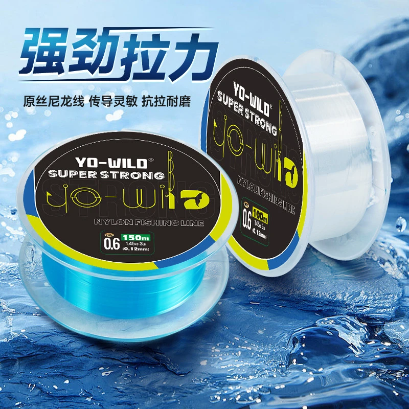 尼龙现货尼龙线100米150透明钓鱼线强子线拉力大物台钓海钓渔具
