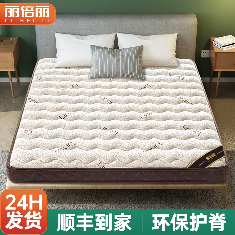 17号 【直播定制1 】，顺丰包邮，送货入户,100天试睡！