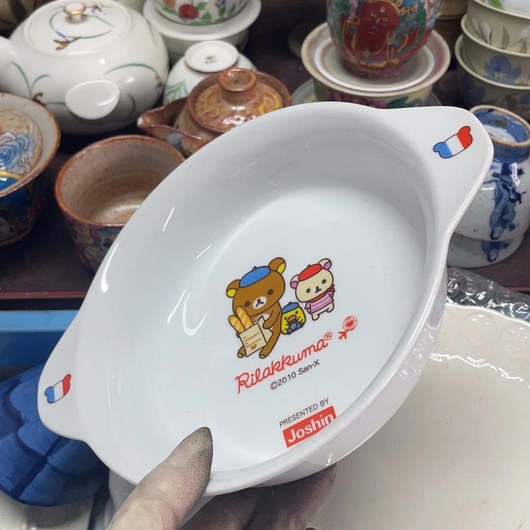 6778766678998766666665