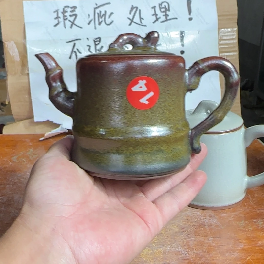 摆件郑家钧窑摆件微