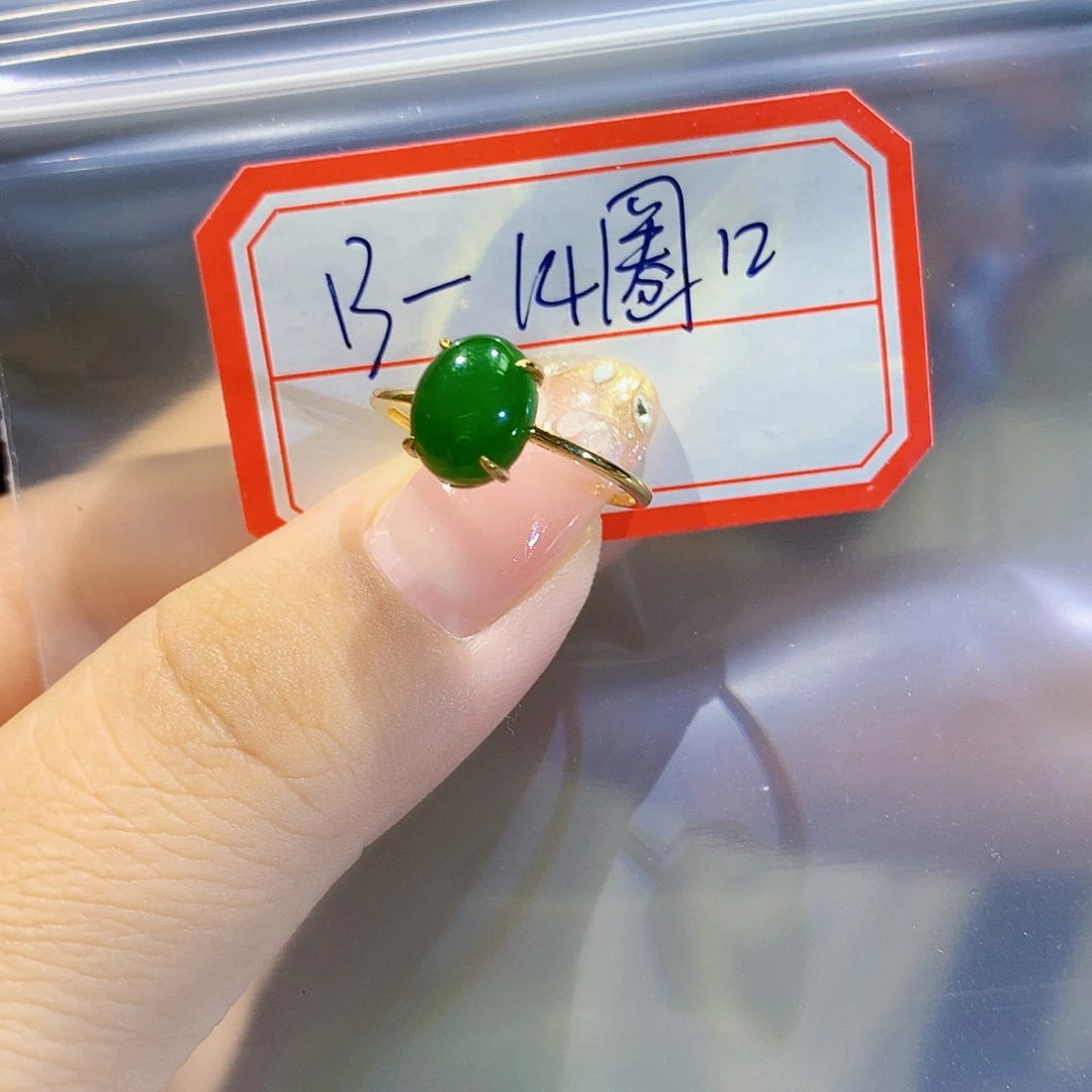 18K金镶嵌戒指和田玉（碧玉）爱***赢