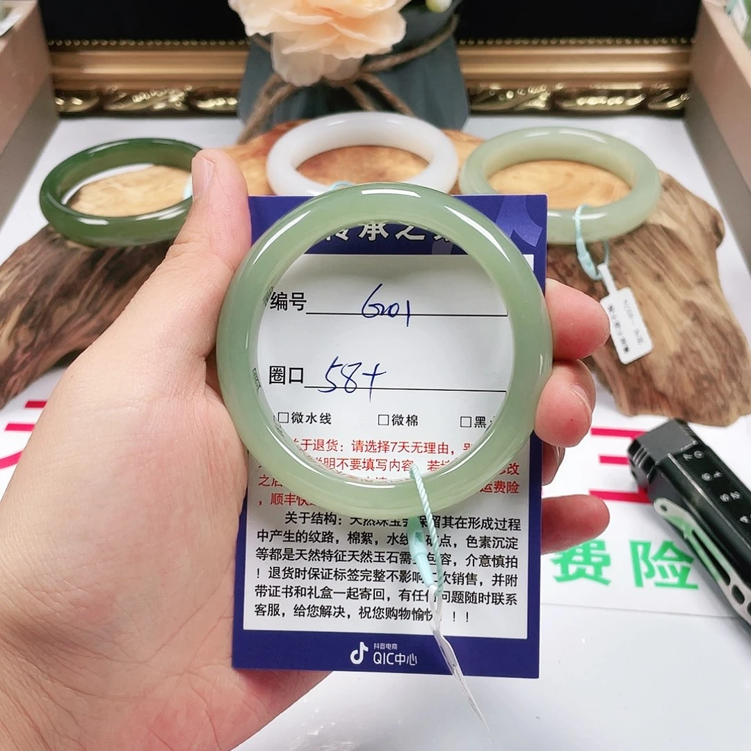 和田玉手镯未镶嵌用****7