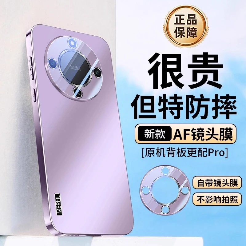 适用荣耀X70手机壳新honor防摔全包镜头膜一体保护套磨砂质感超薄