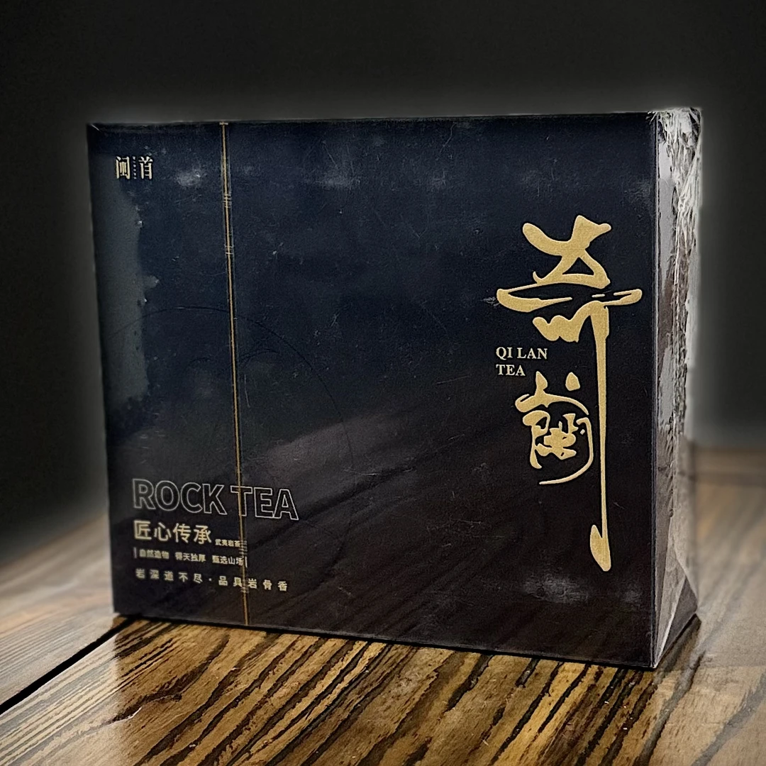 【闽首】奇兰 武夷岩茶核心产区 古法烘焙（8.5g*12泡）