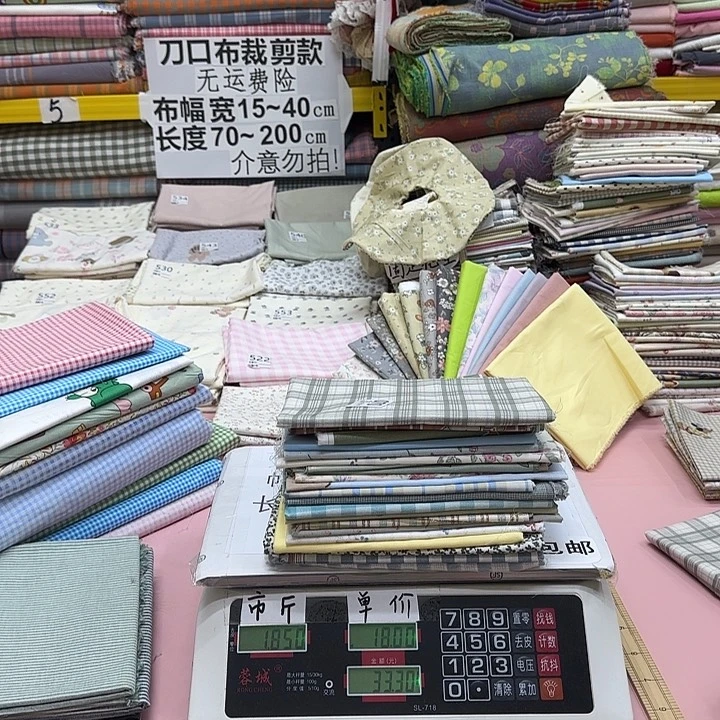 等***a棉刀口布纯棉闪购070