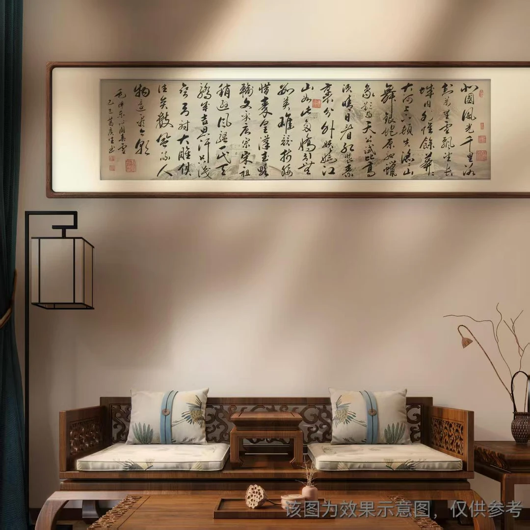 【沁园春雪】葛广生亲笔手绘  卷轴装裱 收藏送礼作品1