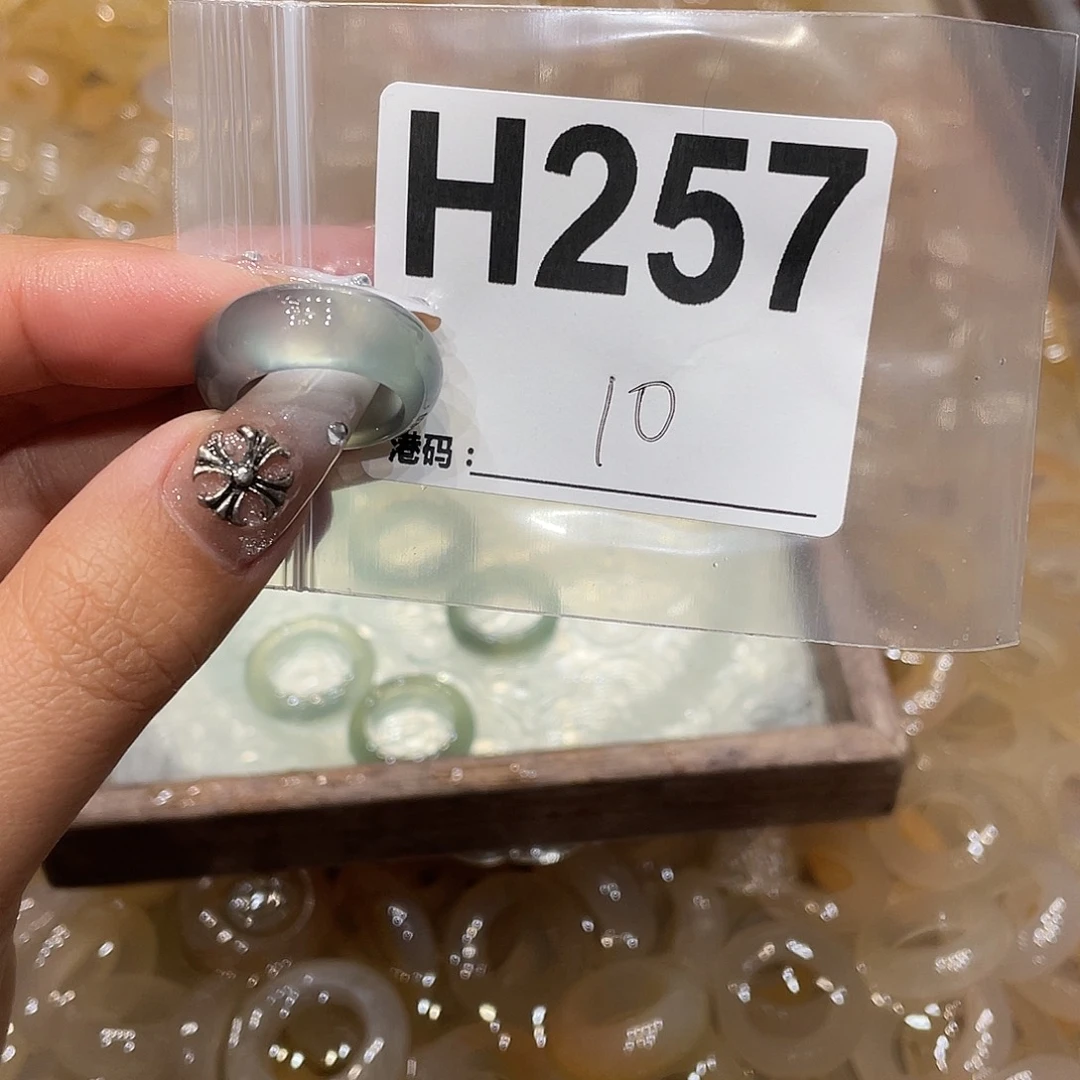 玛瑙/玉髓未镶嵌戒指257