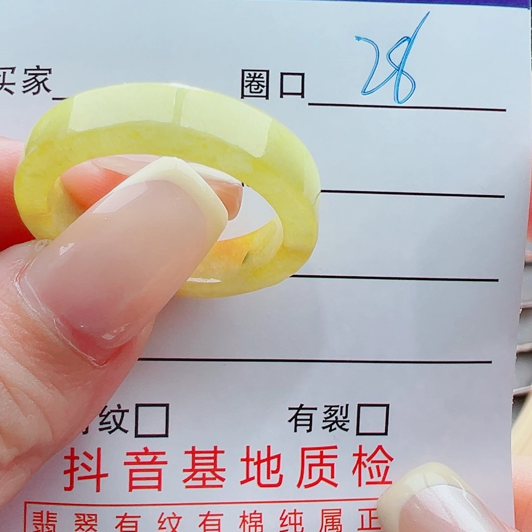 未镶嵌戒指翡翠?****长戒圈