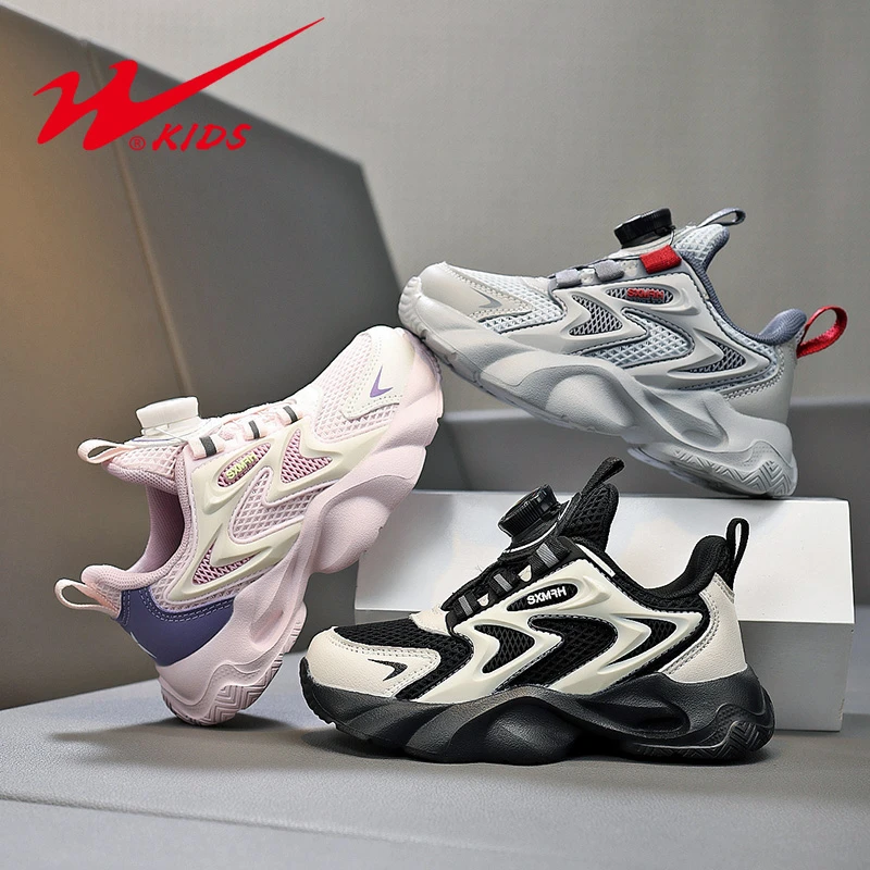 双星春季2025新款儿童运动鞋网面透气舒适中大童男童女童鞋90046