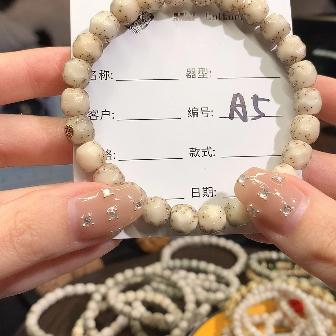 星月菩提手串啊*呐A5 星月菩提9改