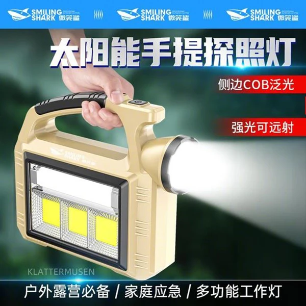 【新疆包邮】微笑鲨多功能户外照明手提灯家用灯应急灯移动光源