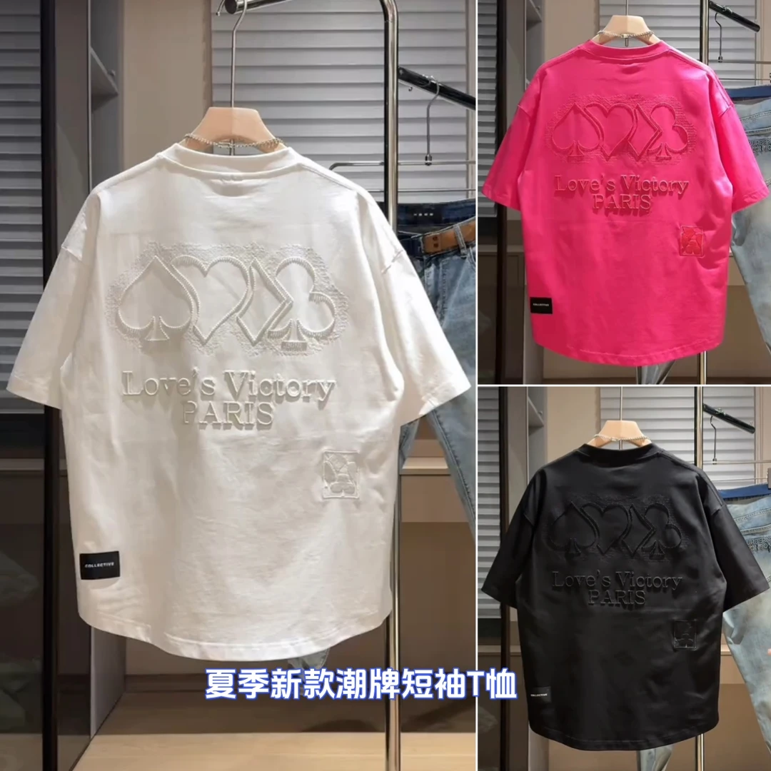 2025夏季新款潮牌重工刺绣圆领短袖T恤燕尾式宽松大码休闲情侣T恤