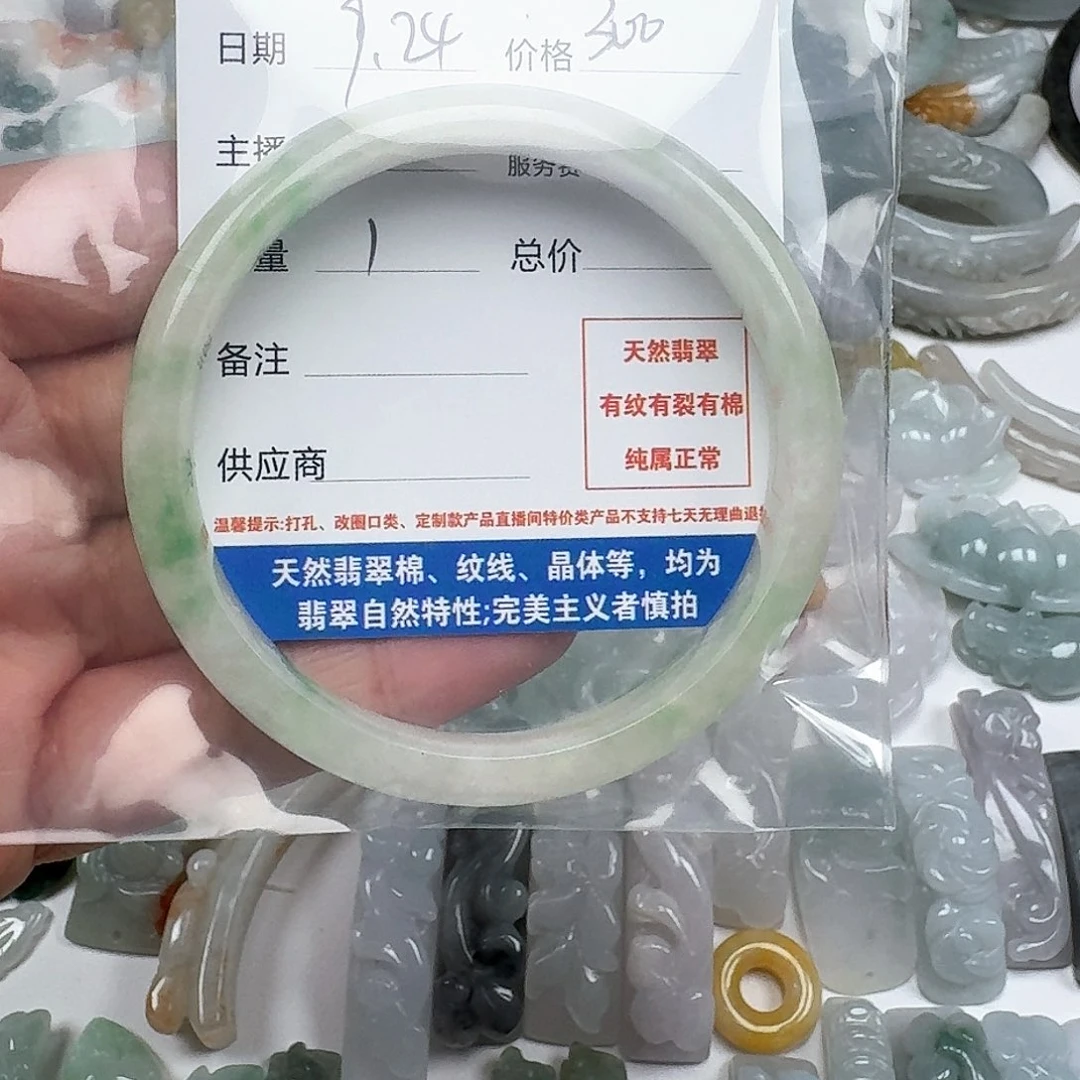 {***}未镶嵌挂件翡翠555