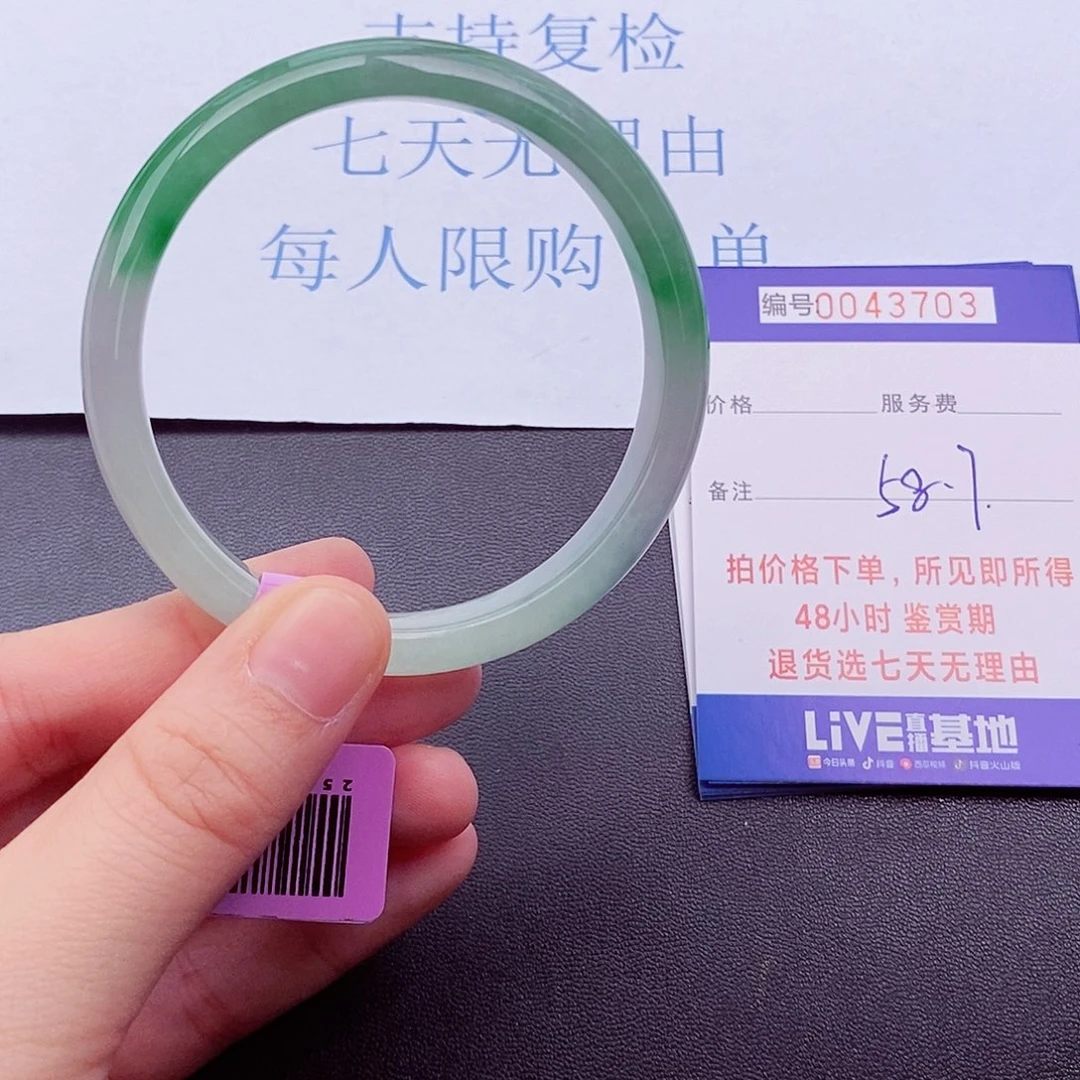 拍下事物为准00000