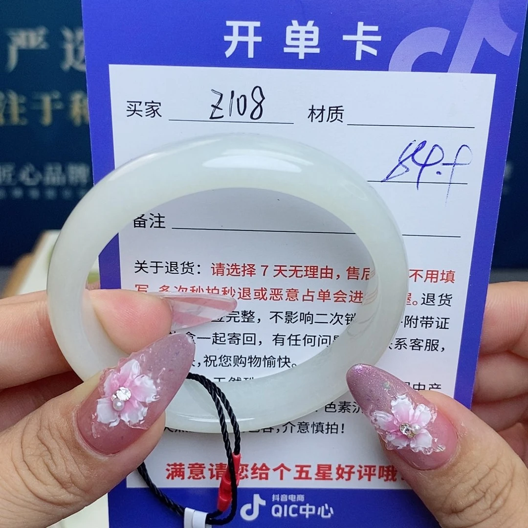 和田玉手镯未镶嵌az