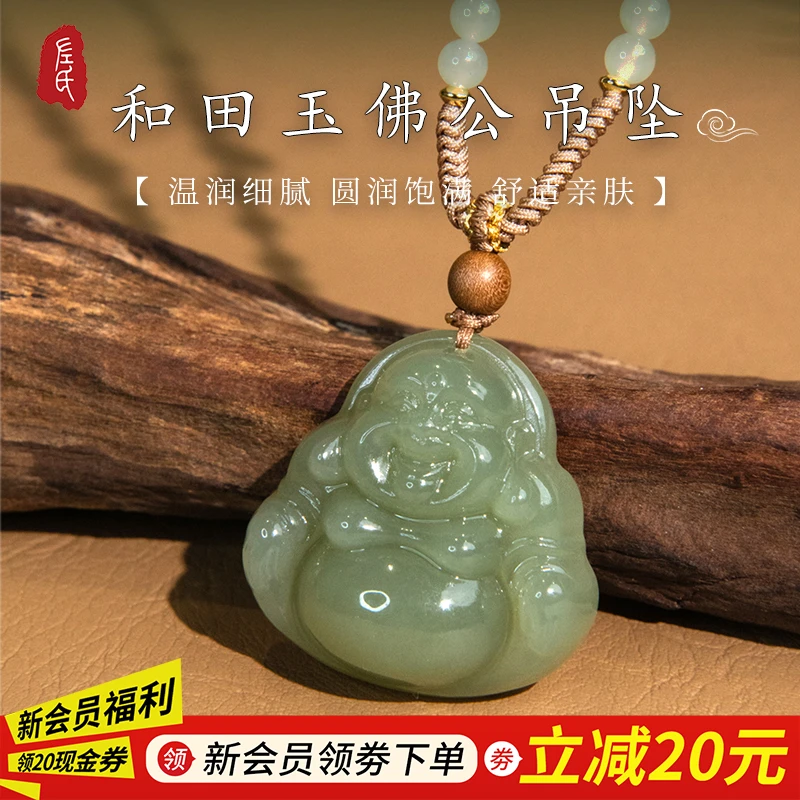 【左氏珠宝】达人专属2398佛公精雕时尚气质款