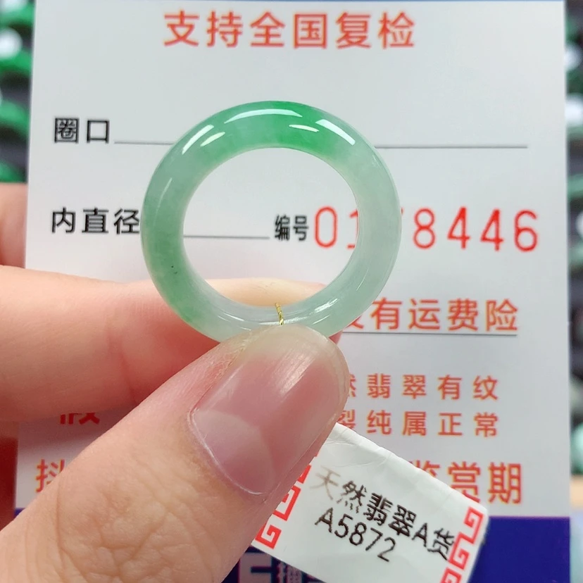 【闪购商品】未镶嵌戒指翡翠14号