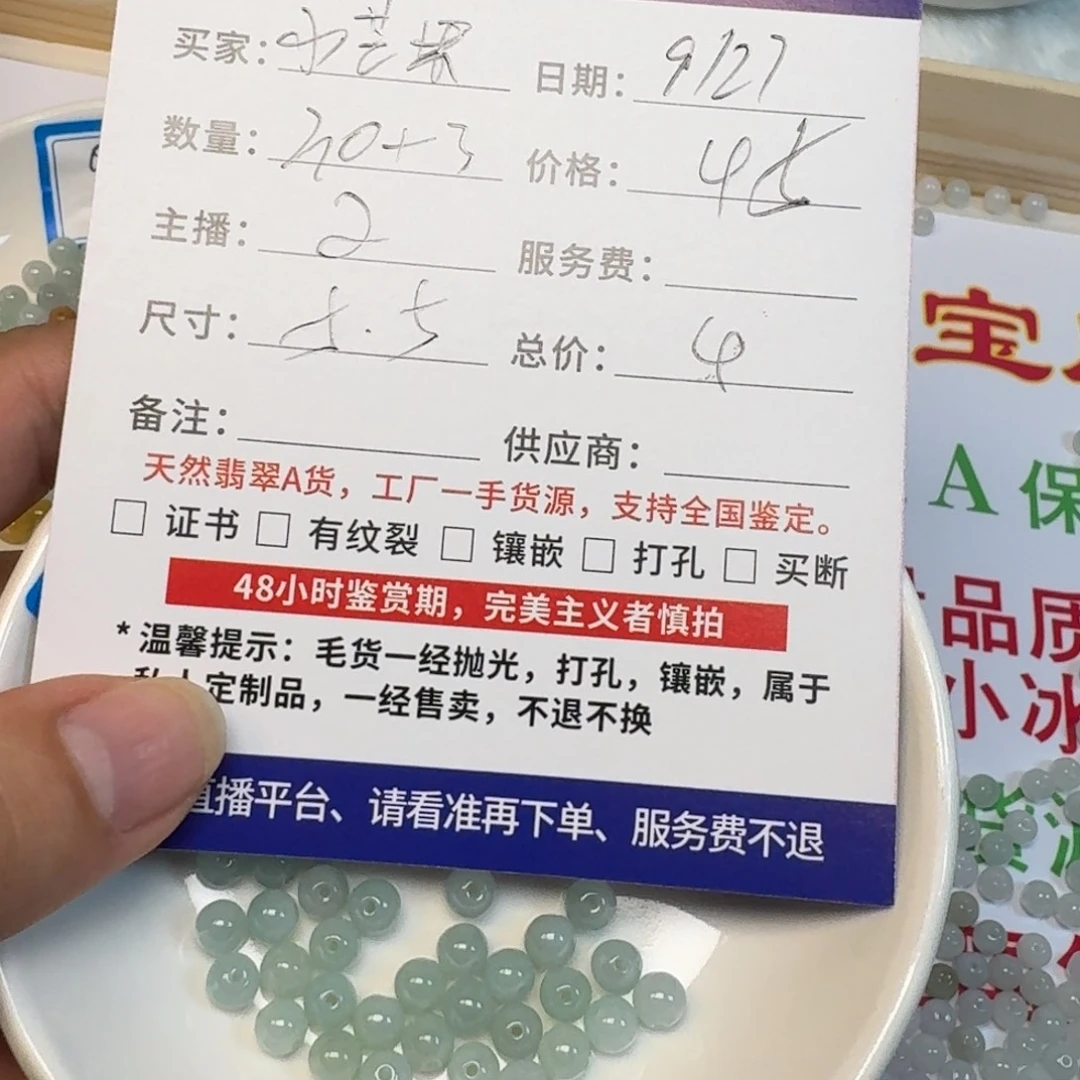 翡翠未镶嵌手链缅甸翡翠A货卡5.5