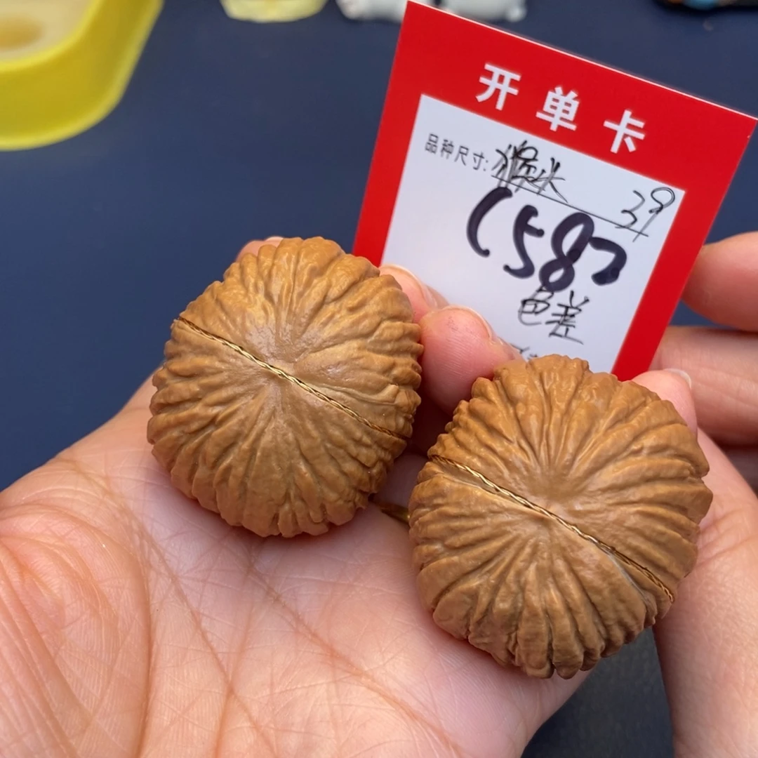 文玩核桃吊坠文玩核桃
