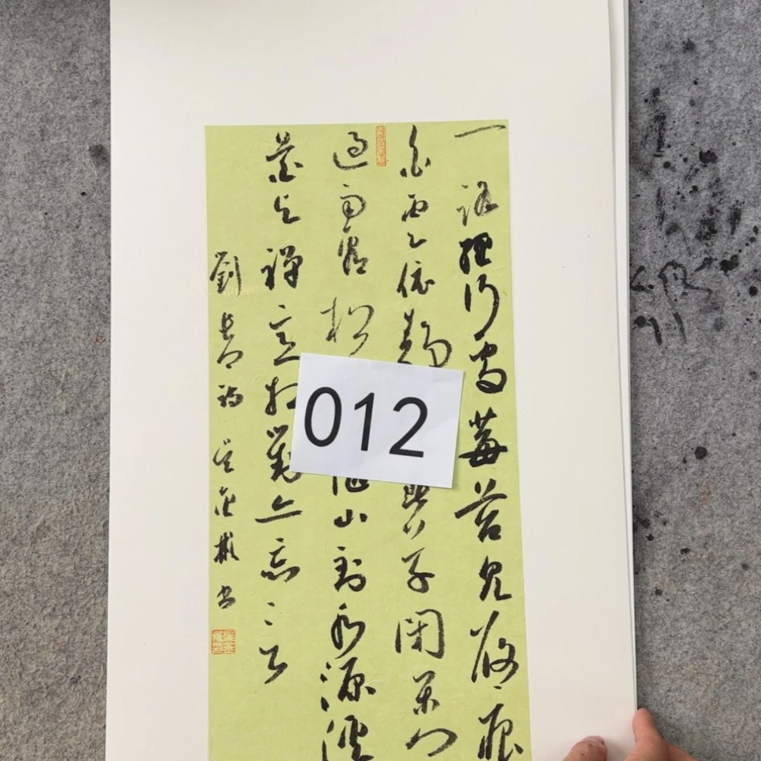 书法吴金彬手写书法作品欣赏