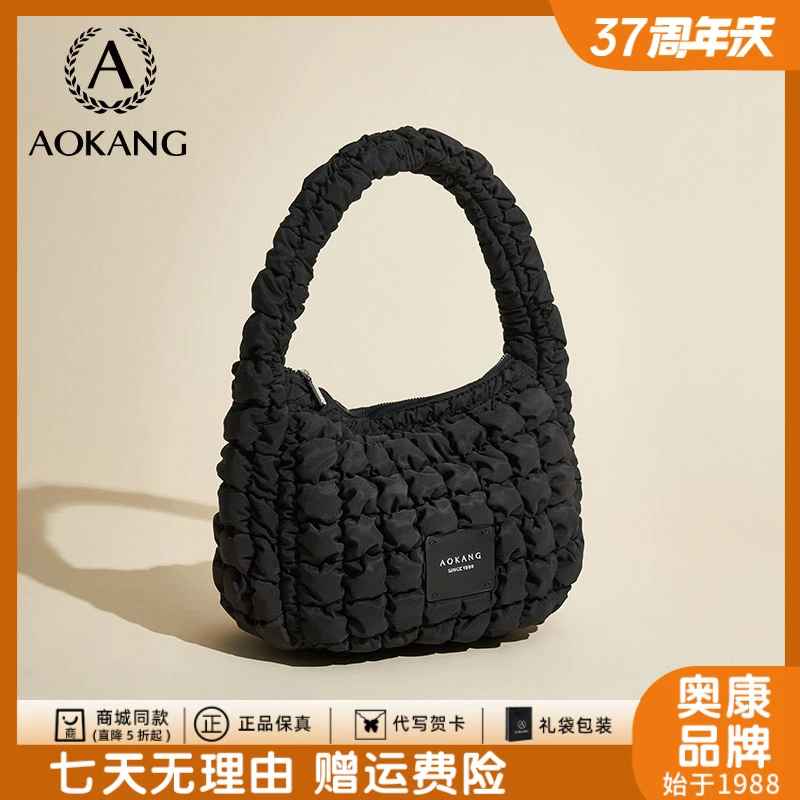 奥康小香风黑色百搭女士褶皱夏季轻奢小包包轻奢通勤肩包女包3415