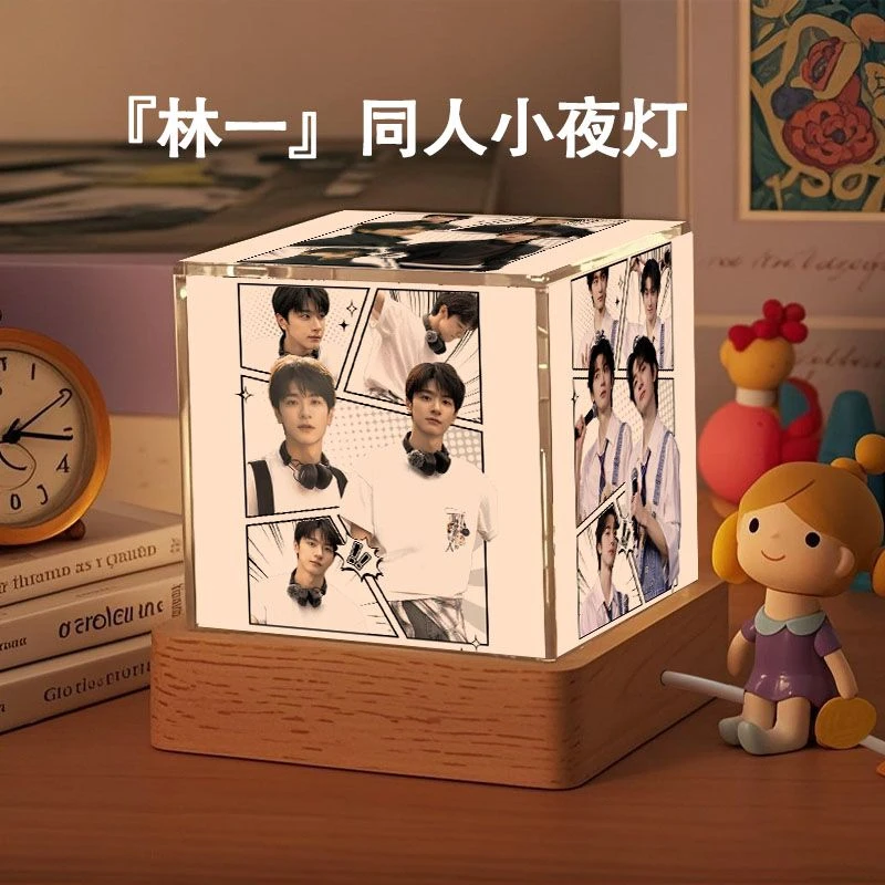 林一明星周边小夜灯氛围网红摆件手工diy生日礼物情侣粉丝应援