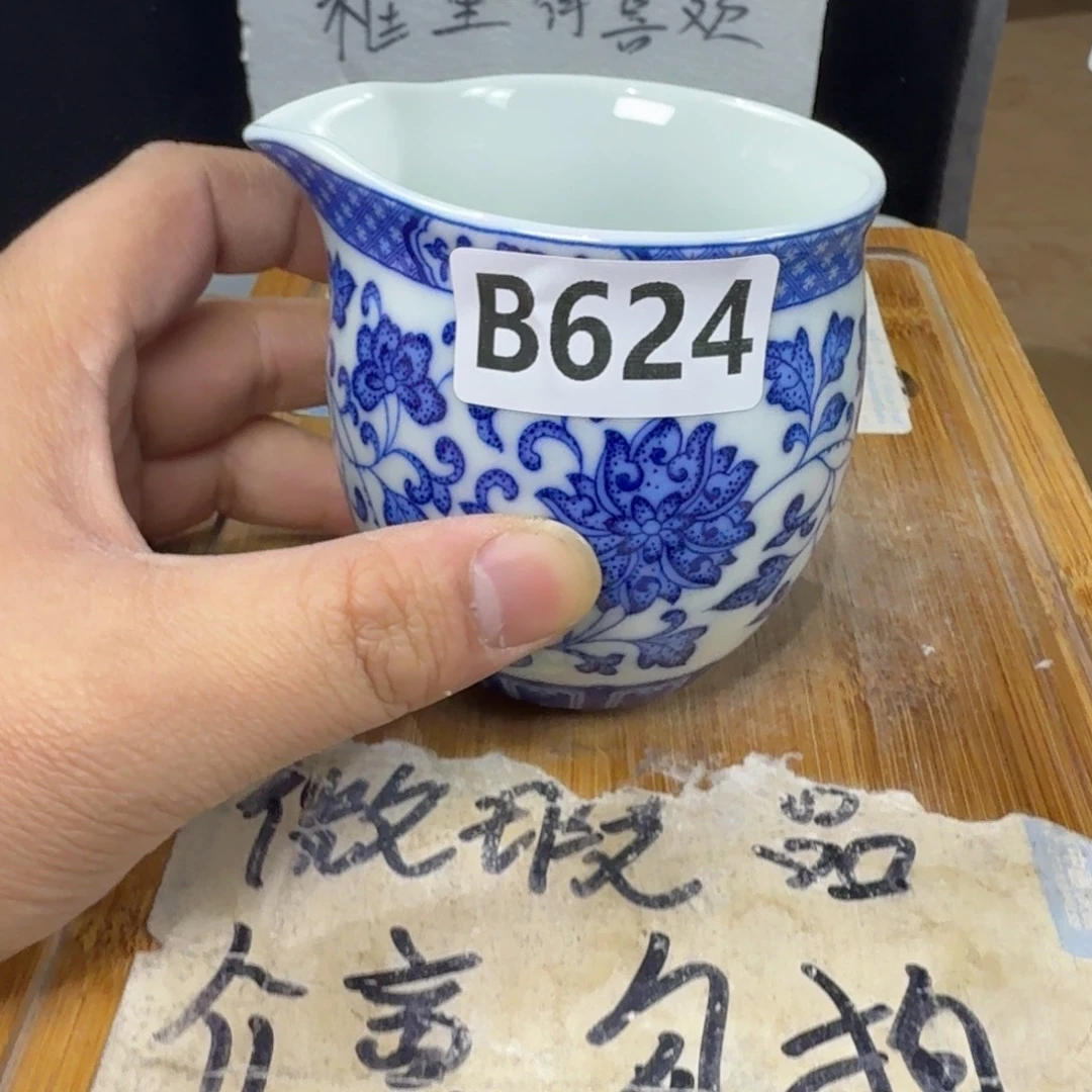 微瑕疵介意勿拍陶瓷器皿B291