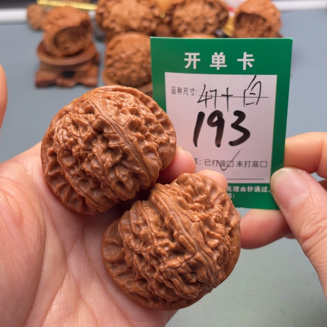 把件文玩核桃文玩核桃