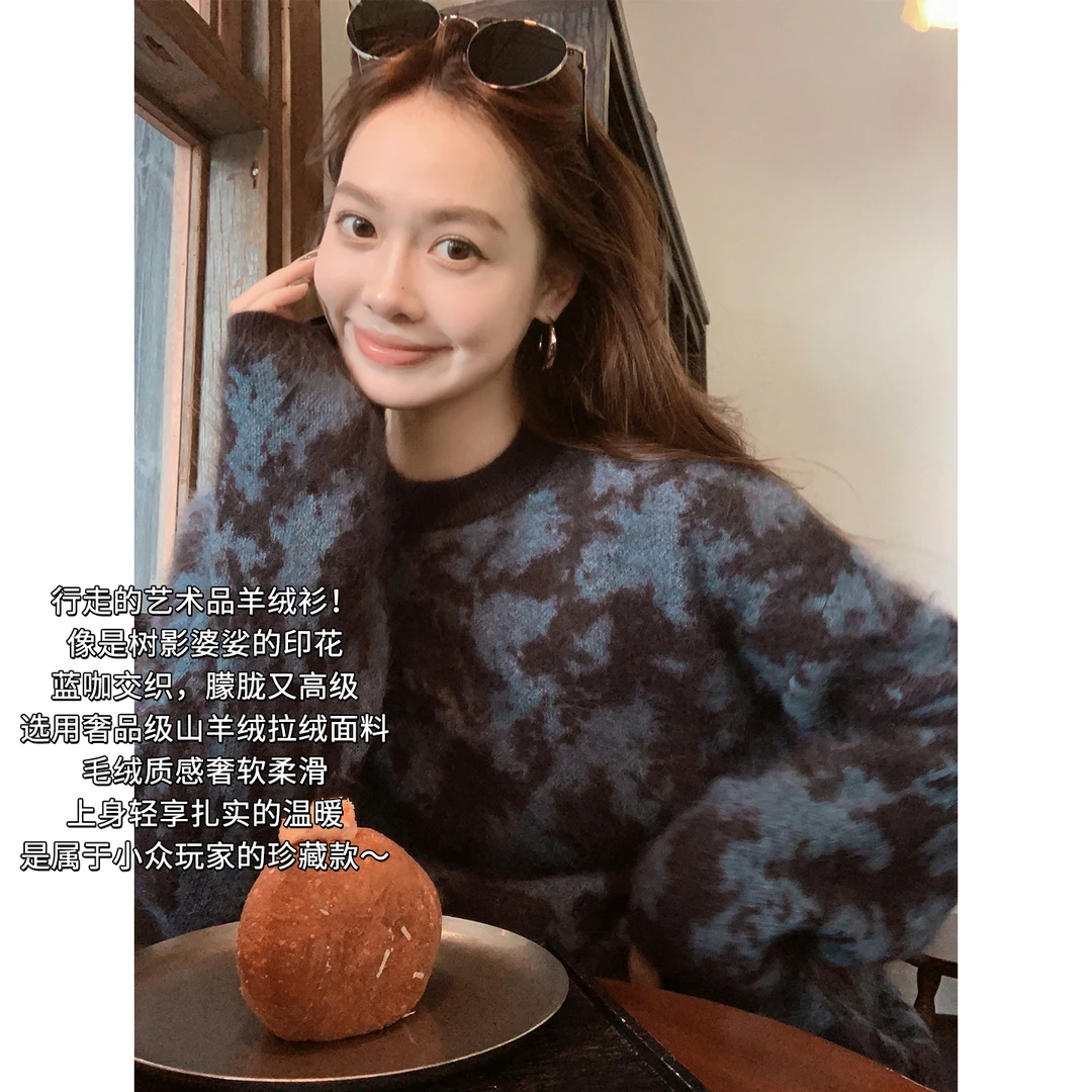 A美洋MEIYANG 树影羊绒衫【商场同款】如烟似雾~羊绒拉绒芝麻点【宽】